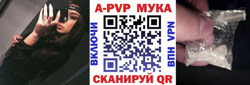 Alpha-PVP Crystall  Новый Уренгой 