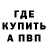 Амфетамин 97% Umit Bekieva