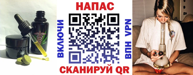 ссылка на мегу ссылки  Новый Уренгой  Canna-Cookies конопля 