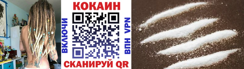 OMG как войти  Новый Уренгой  Cocaine FishScale 