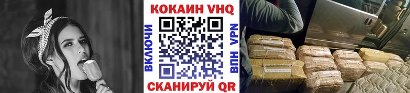 КОКАИН Боливия Новый Уренгой