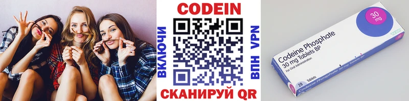 darknet формула  Новый Уренгой  Кодеиновый сироп Lean напиток Lean (лин) 