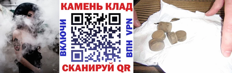 купить  цена  мега ONION  Гашиш индика сатива  Новый Уренгой 