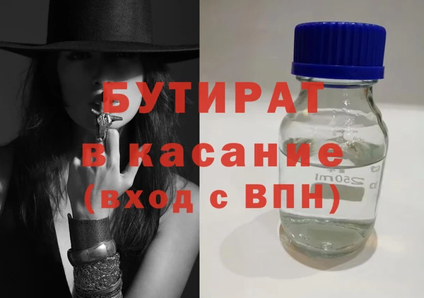 винт Балабаново