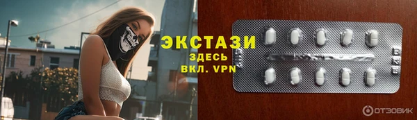 ECSTASY Переславль-Залесский