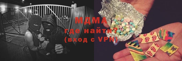 мяу мяу кристалл Балахна