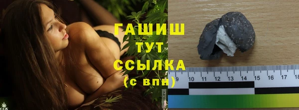 спиды Белоозёрский