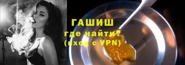 гидра Баксан