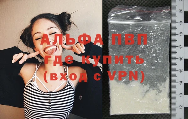гидра Баксан