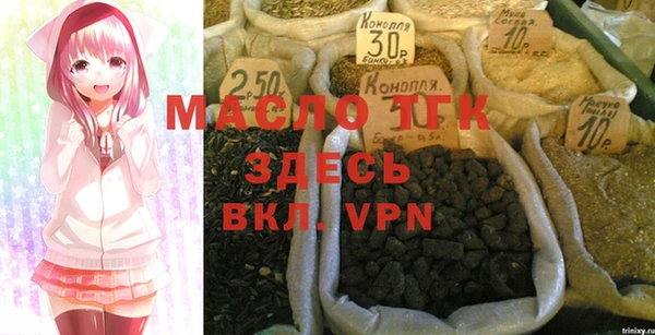 гидра Баксан