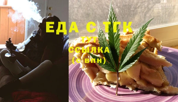 спиды Белоозёрский