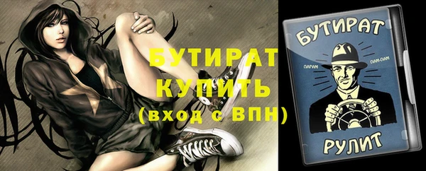 винт Балабаново