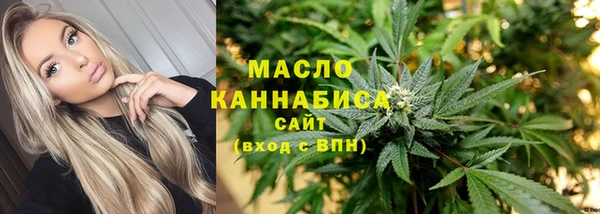 тгк Беломорск