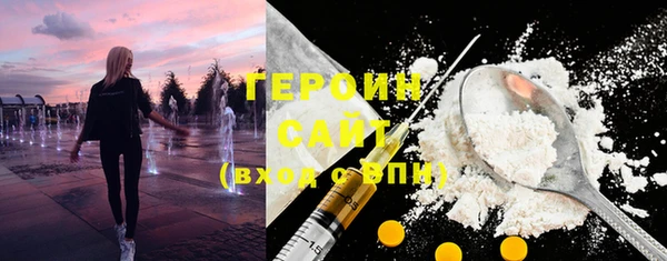 спиды Белоозёрский