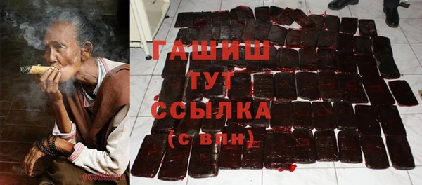 мяу мяу кристалл Балахна
