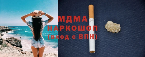гидра Баксан