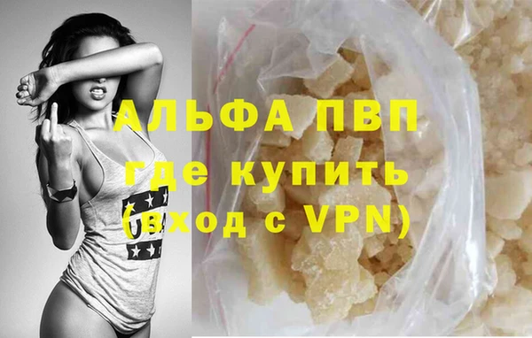 винт Балабаново