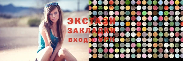 гидра Баксан