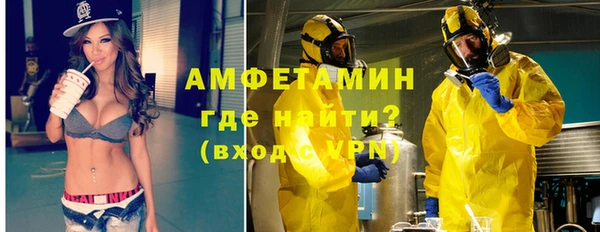 мяу мяу кристалл Балахна