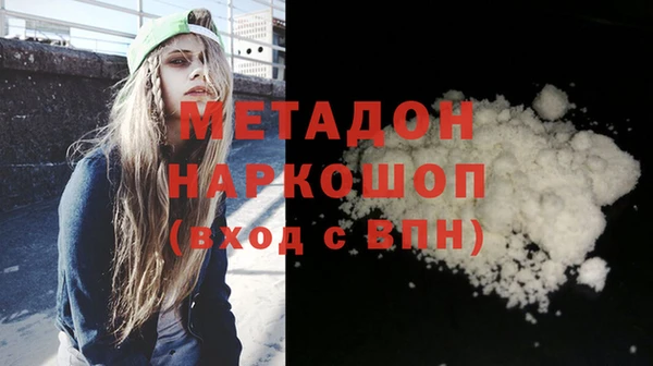 гидра Баксан