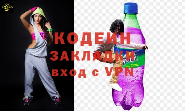 мяу мяу кристалл Балахна