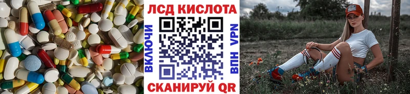 LSD-25 экстази кислота  blacksprut ТОР  Новый Уренгой  купить  