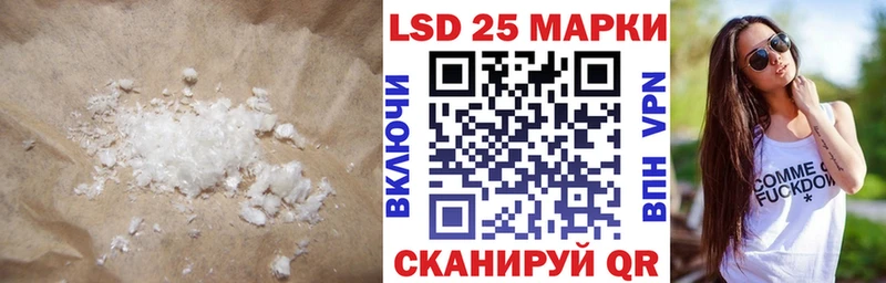 Лсд 25 экстази кислота Новый Уренгой