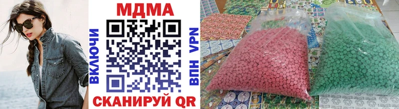МДМА молли  дарнет шоп  Новый Уренгой 