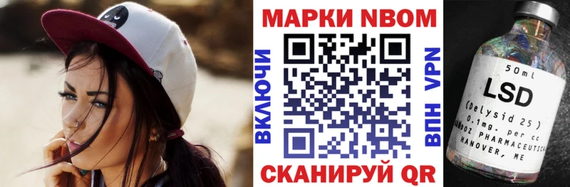 Наркотические марки 1,5мг  дарк нет как зайти  Новый Уренгой 