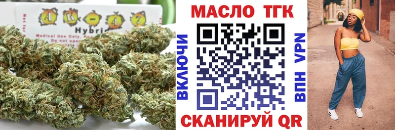 купить наркотик  Новый Уренгой  Дистиллят ТГК концентрат 