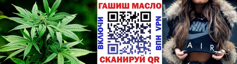 Дистиллят ТГК THC oil Новый Уренгой